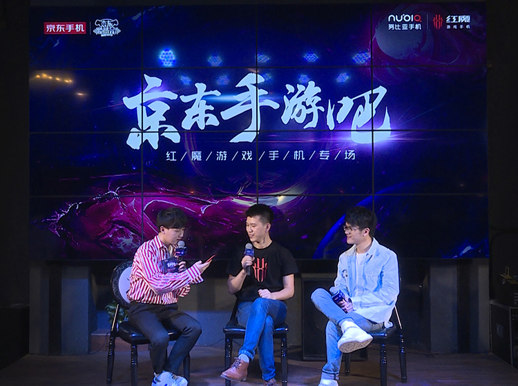 若风亮相京东手游吧 手把手教“吃鸡”技巧