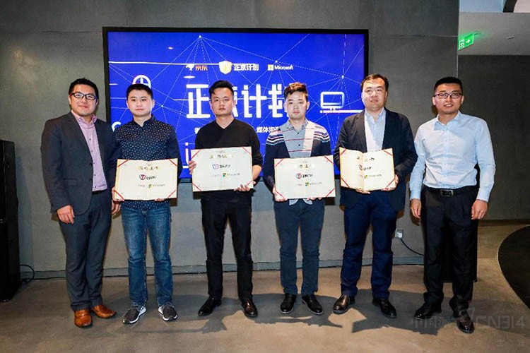 ������΢����ͬ���������Ƴ��������ƻ���