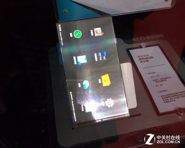 国产透明\/4K AMOLED屏幕和柔性屏现身