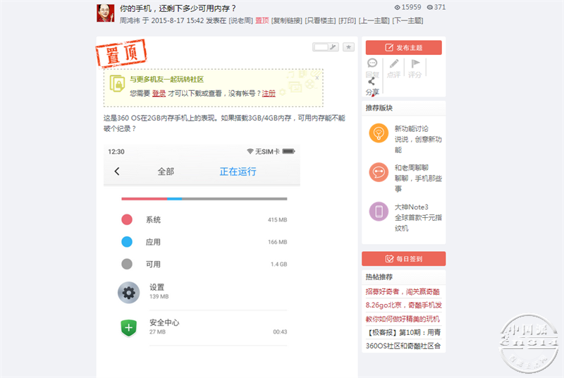 QQͼƬ20150818155620.png