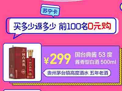 299Ԫę́0Ԫ ΪʡǮ