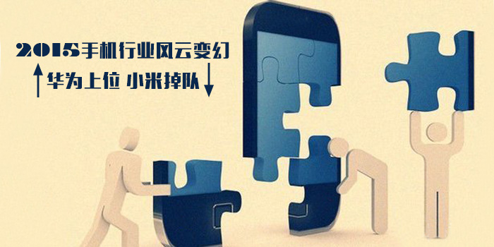 2015ֻҵƱ ΪλС׵