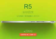 õĳֻOPPO R5ʼԤԼ