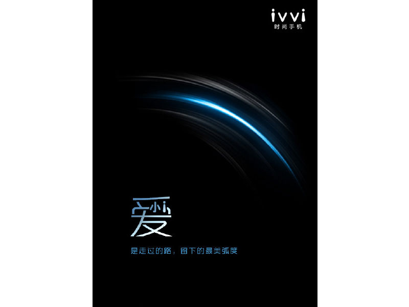 ivvi海报