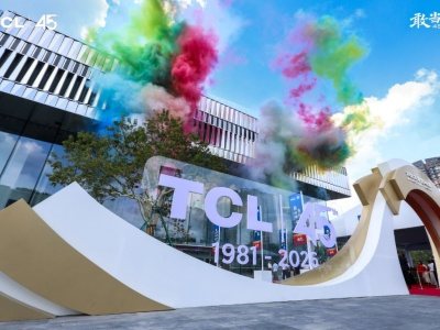 TCL����45���깤ҵ�������ɣ������³�