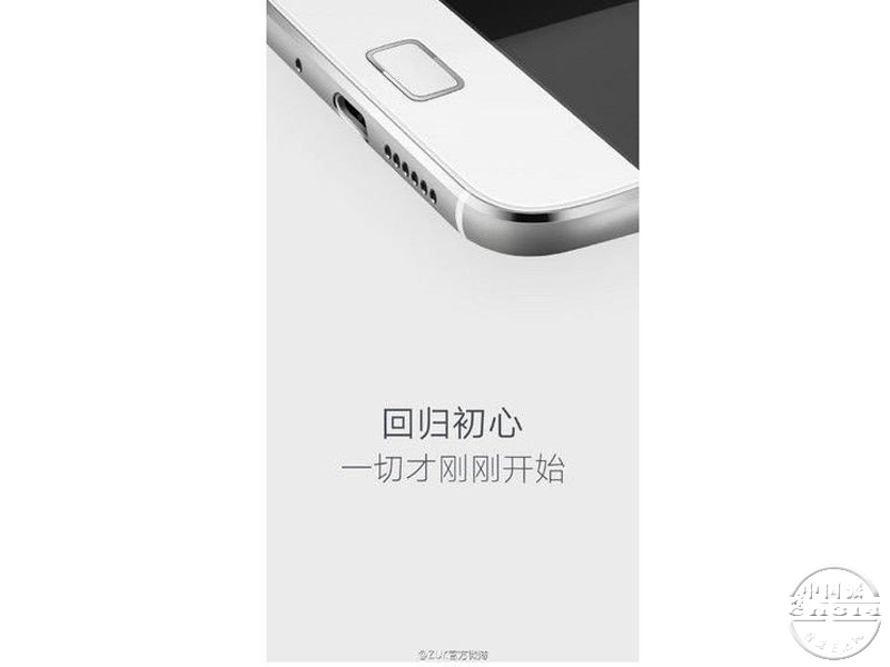 ZUK Z1
