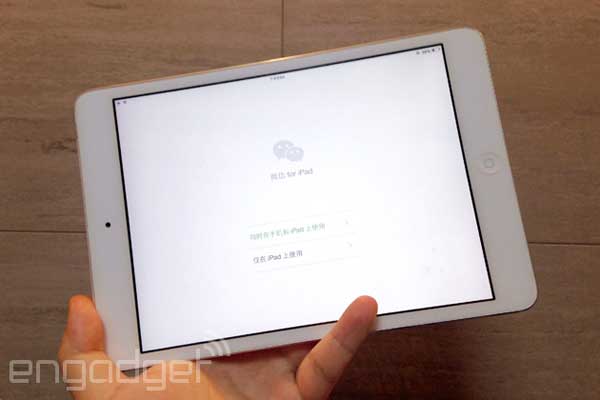 iPad.jpg