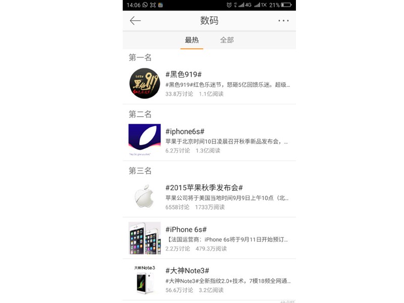 微博.jpg