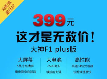 F1 plus 399ԪϮ