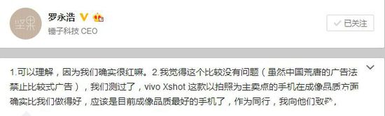 Xshot3��vivo�����»��ع⣺����ͷ����