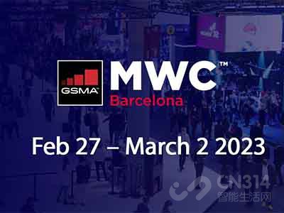 MWC2023չ йٴҫâ