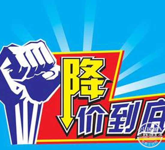 jiangjia.jpg