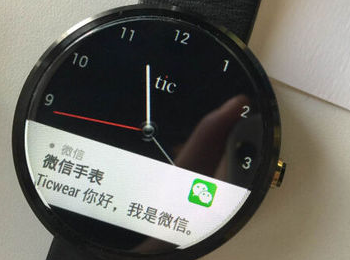  Ticwatchֱҵ