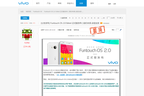 VIVO XSHOT.png