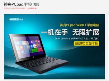 PCpadڳʣ Ķж