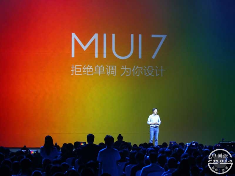 MIUI-7.jpg