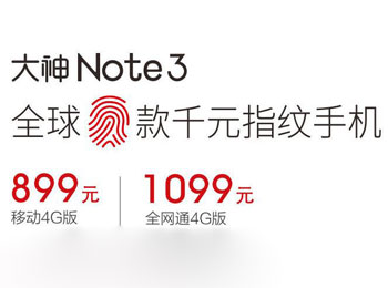 ĳ Note3쵱ǧԪ