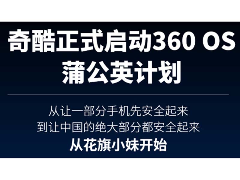 2015年这10个数字影响了手机圈第三张图.jpg