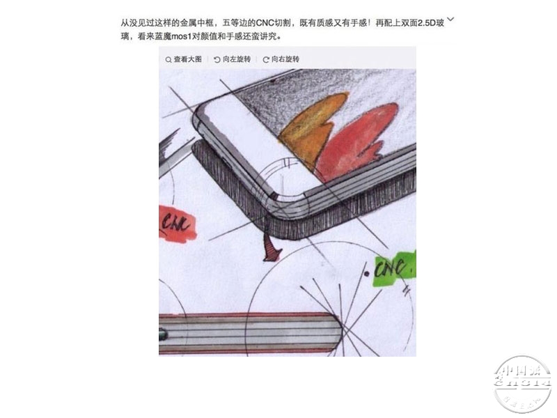 蓝魔手机五面晶棱切割.jpg