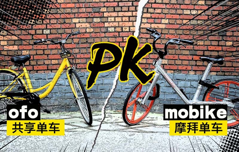 bike.jpg