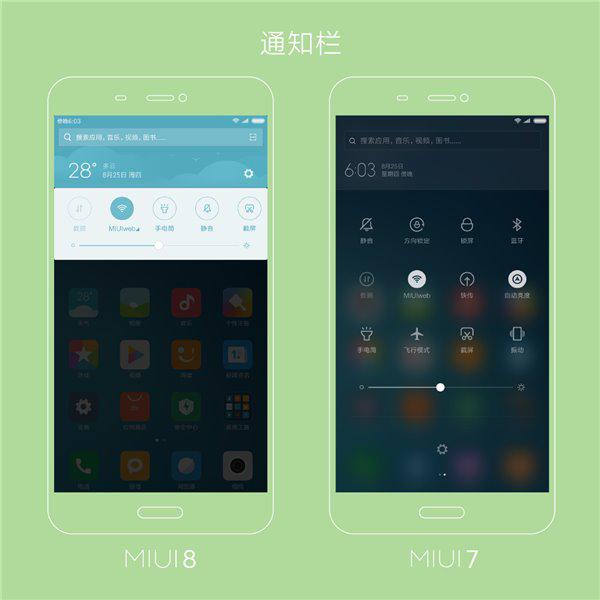 MIUI8 2.jpg