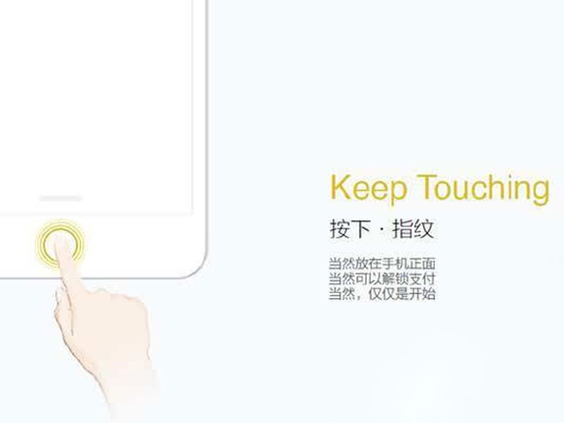 U-Touch