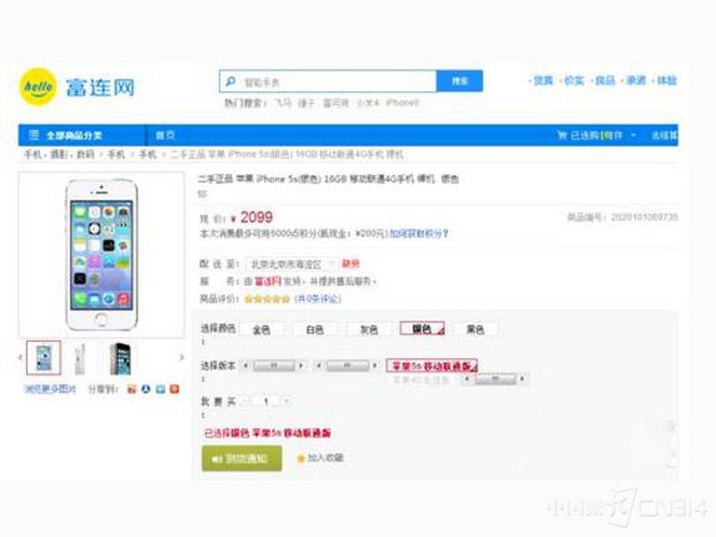 三星也要推官翻机?不够廉价无法打动用户_中