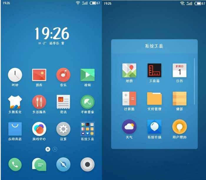 Flyme6 2.jpg