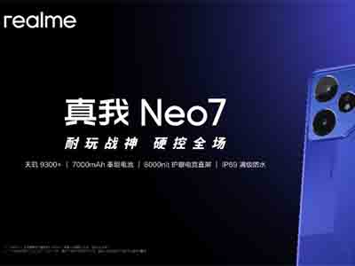 սNeo7 2099Ԫȫɨж