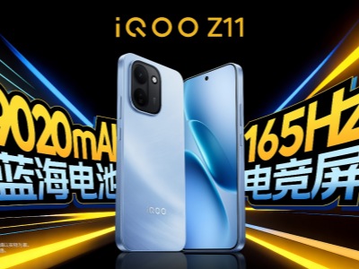 �������iQOOZ11ϵ�������۵���1499Ԫ��