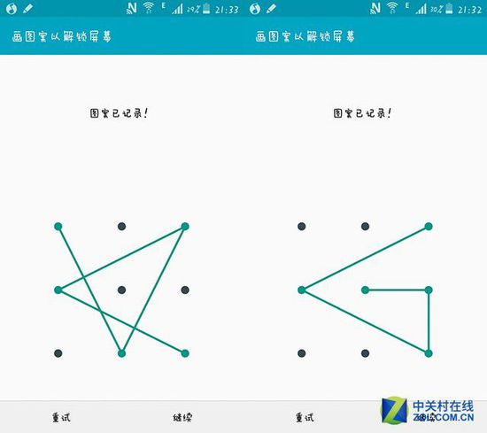 常见手机验证解锁姿势总结