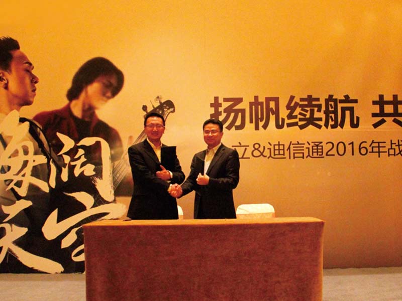 迪信通总裁金鑫:将与金立一起相依成长