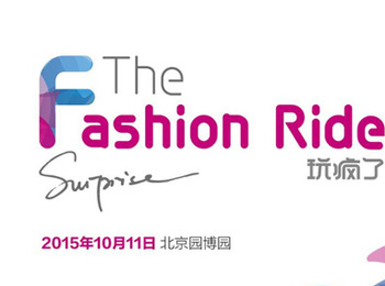 ʱ֮· The Fashion Ride