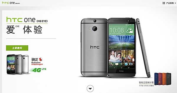 HTC.jpg