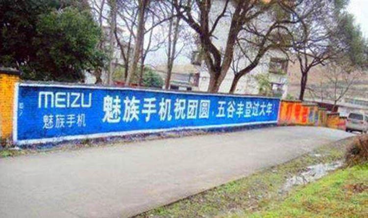 �ֻ�Ʒ����ũ���ˢǽ��� �㶼������