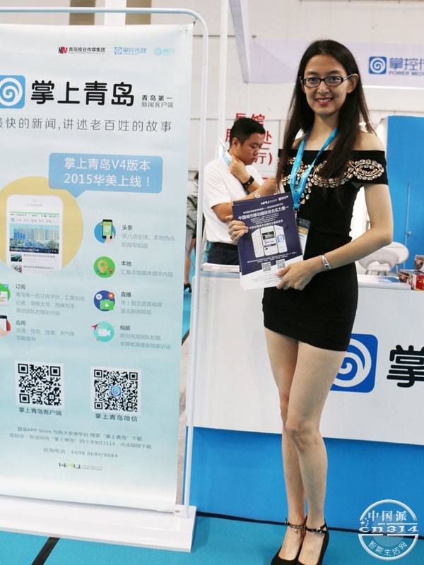 2015�粩����Ů