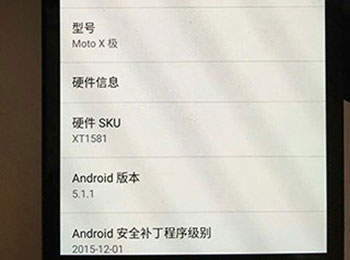 ֻMoto Xع 1226տ