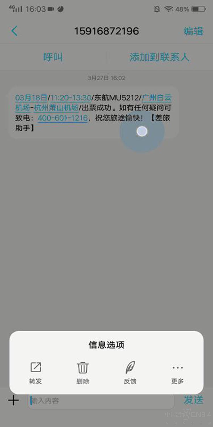Jovi AI�˹����ܣ�ס���ֻ���ĵڶ�����
