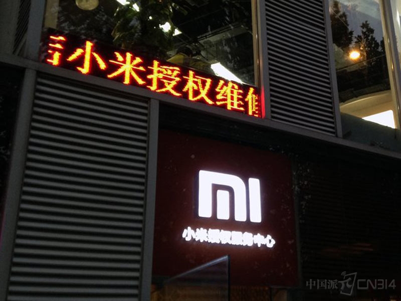 20131120110927374.jpg