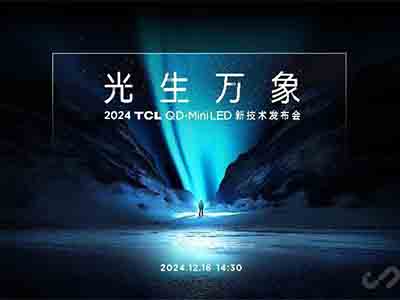 TCLذ 컨