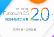 vivo Funtouch 2.0ϸع ϵͳ