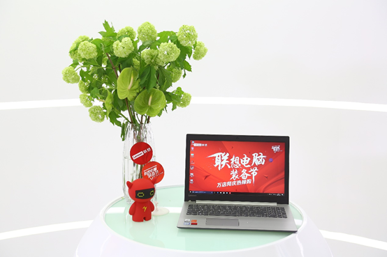 װƷideaPadʼǱ