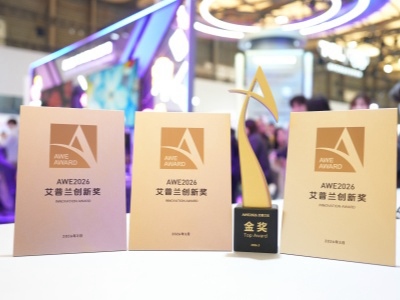 ���������TCLʵҵЯ���¿Ƽ��ǳ�AWE 