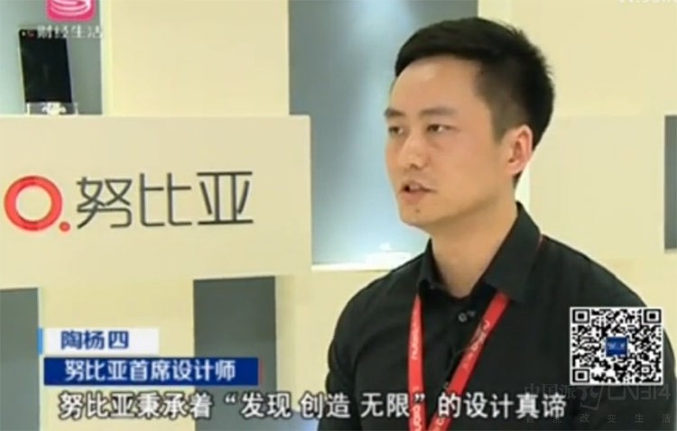 深圳广电称赞努比亚 前瞻设计助其获认可