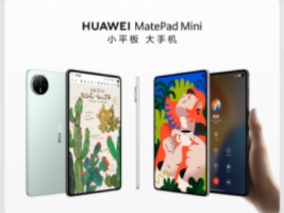 ΪȫСߴƽ Mate Pad Mini