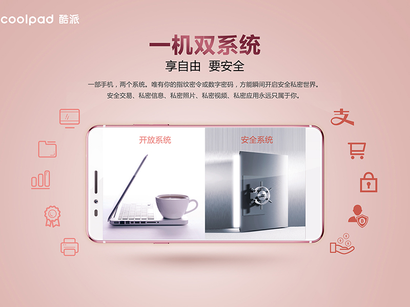 MIUI 8 手机分身术功能 是创新还是抄袭?