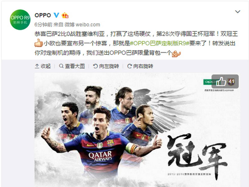 OPPO�����������ƻ�.jpg