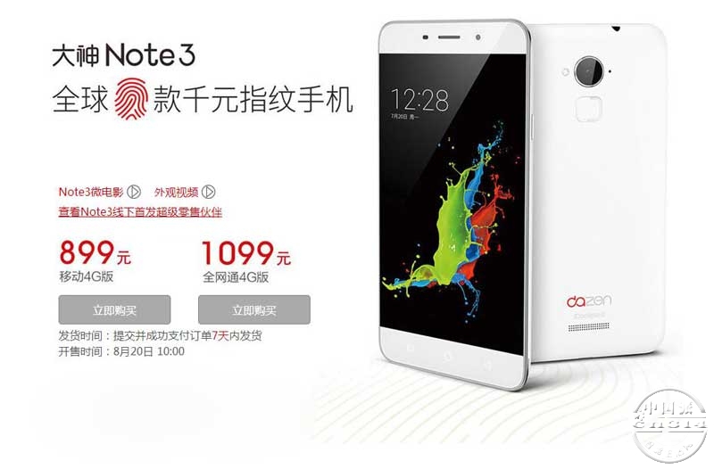 ����Note3.jpg