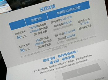 ͨ66Ԫײ2000G