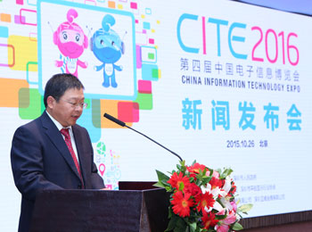 ŲٰͬͬCITE2016